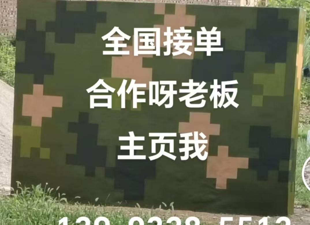 海口迷彩色  迷彩墙面喷涂工艺流程