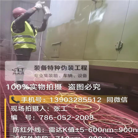 海口外墙迷彩漆是专为户外墙体设计