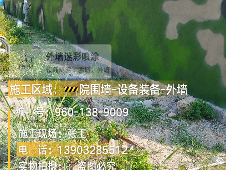 海口 外墙迷彩漆冬季施工特殊注意事项